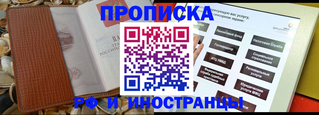 регистрация для школы в Астрахани
