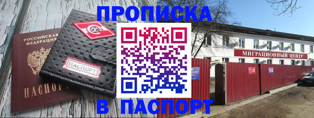 форма 3 в Астрахани