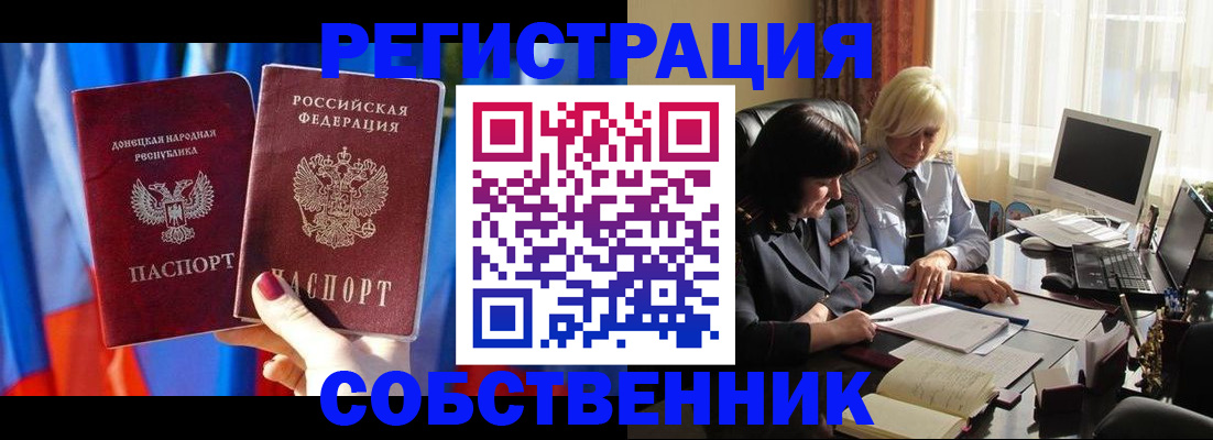 регистрация для школы в Астрахани